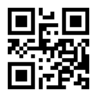 QR-Code zur Seite https://www.isbn.de/9783000099601