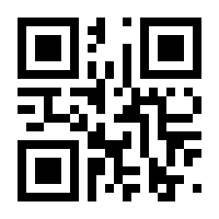 QR-Code zur Seite https://www.isbn.de/9783000100017