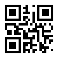 QR-Code zur Seite https://www.isbn.de/9783000100024