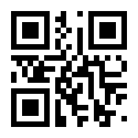 QR-Code zur Seite https://www.isbn.de/9783000100031