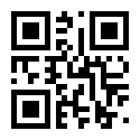 QR-Code zur Seite https://www.isbn.de/9783000100444