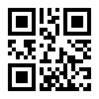 QR-Code zur Seite https://www.isbn.de/9783000101731