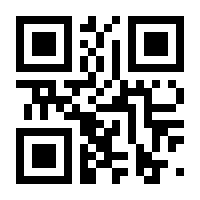 QR-Code zur Seite https://www.isbn.de/9783000110153