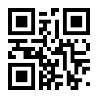 QR-Code zur Seite https://www.isbn.de/9783000113260
