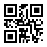 QR-Code zur Buchseite 9783000114250