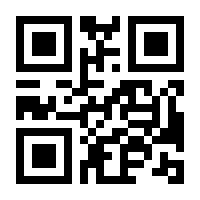QR-Code zur Seite https://www.isbn.de/9783000114427