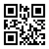 QR-Code zur Seite https://www.isbn.de/9783000115332
