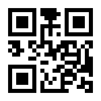 QR-Code zur Seite https://www.isbn.de/9783000115622