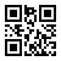 QR-Code zur Buchseite 9783000115684