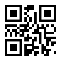 QR-Code zur Buchseite 9783000119293