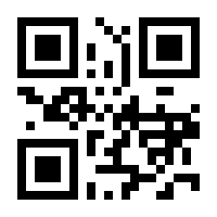 QR-Code zur Seite https://www.isbn.de/9783000129346