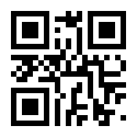 QR-Code zur Buchseite 9783000132377
