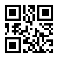 QR-Code zur Buchseite 9783000133916