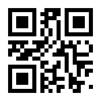 QR-Code zur Seite https://www.isbn.de/9783000133923