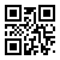 QR-Code zur Seite https://www.isbn.de/9783000136184