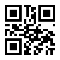 QR-Code zur Seite https://www.isbn.de/9783000137952