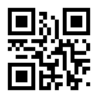 QR-Code zur Buchseite 9783000145773