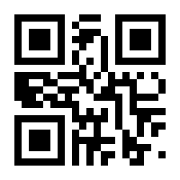QR-Code zur Seite https://www.isbn.de/9783000149221