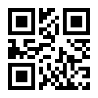 QR-Code zur Seite https://www.isbn.de/9783000149559