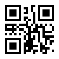 QR-Code zur Seite https://www.isbn.de/9783000153204