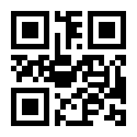 QR-Code zur Seite https://www.isbn.de/9783000161186