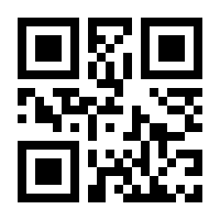 QR-Code zur Seite https://www.isbn.de/9783000164576