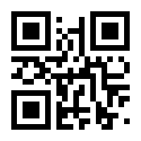 QR-Code zur Buchseite 9783000165993