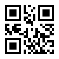 QR-Code zur Seite https://www.isbn.de/9783000166549