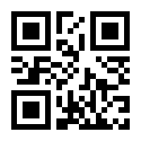 QR-Code zur Seite https://www.isbn.de/9783000167171