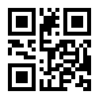 QR-Code zur Seite https://www.isbn.de/9783000173233