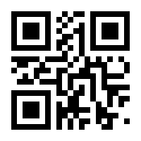 QR-Code zur Seite https://www.isbn.de/9783000183058