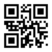 QR-Code zur Seite https://www.isbn.de/9783000183065