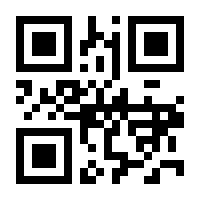 QR-Code zur Seite https://www.isbn.de/9783000184116