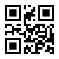 QR-Code zur Seite https://www.isbn.de/9783000188473