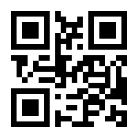 QR-Code zur Seite https://www.isbn.de/9783000189777