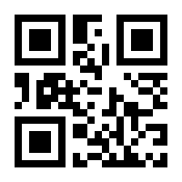 QR-Code zur Seite https://www.isbn.de/9783000189869