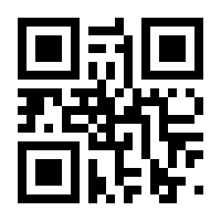 QR-Code zur Seite https://www.isbn.de/9783000198687