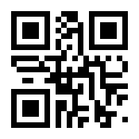 QR-Code zur Seite https://www.isbn.de/9783000199479