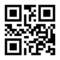 QR-Code zur Buchseite 9783000200526