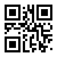 QR-Code zur Seite https://www.isbn.de/9783000202520