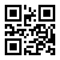 QR-Code zur Seite https://www.isbn.de/9783000209963