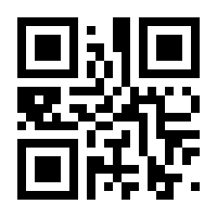 QR-Code zur Seite https://www.isbn.de/9783000213403
