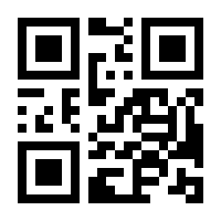 QR-Code zur Seite https://www.isbn.de/9783000214448