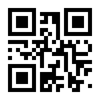 QR-Code zur Seite https://www.isbn.de/9783000216084
