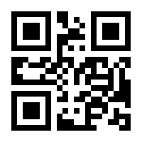 QR-Code zur Seite https://www.isbn.de/9783000219221