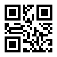 QR-Code zur Seite https://www.isbn.de/9783000234064