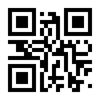 QR-Code zur Seite https://www.isbn.de/9783000236303