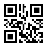 QR-Code zur Seite https://www.isbn.de/9783000236778