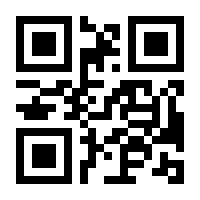 QR-Code zur Seite https://www.isbn.de/9783000239823