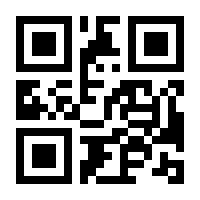 QR-Code zur Seite https://www.isbn.de/9783000241031
